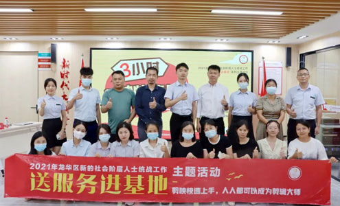 一起來學剪輯，為生活增添趣味色彩丨展滔園區新媒體視頻剪輯技巧課程順利開展！