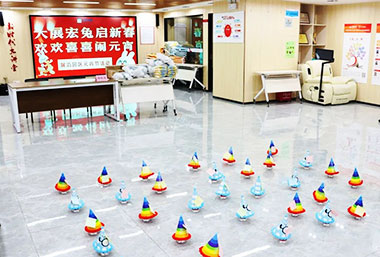 大展宏兔啟新春 歡歡喜喜鬧元宵| 展滔園區開展元宵節活動