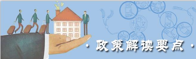 龍華區(qū)2017年重點(diǎn)企業(yè)人才租房貨幣補(bǔ)貼工作方案