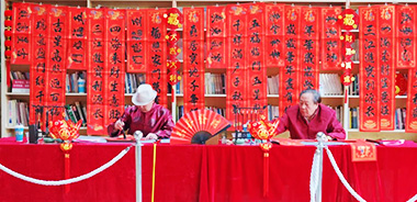 “迎新春 送春聯”活動圓滿舉行